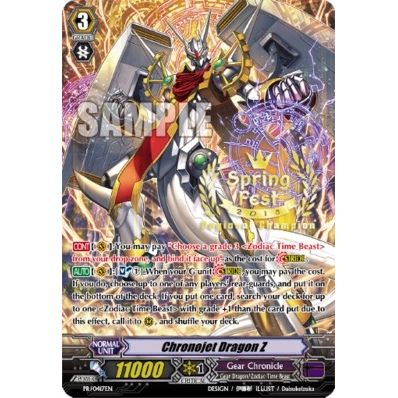 Image for Chronojet Dragon Z (PR/0417EN) (PR) - Cardfight Vanguard