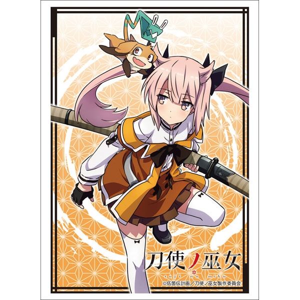 Image for Bushiroad Sleeve Collection HG Vol.1546: Toji no Miko - Kaoru Mashiko (60-Pack) - Card Sleeves