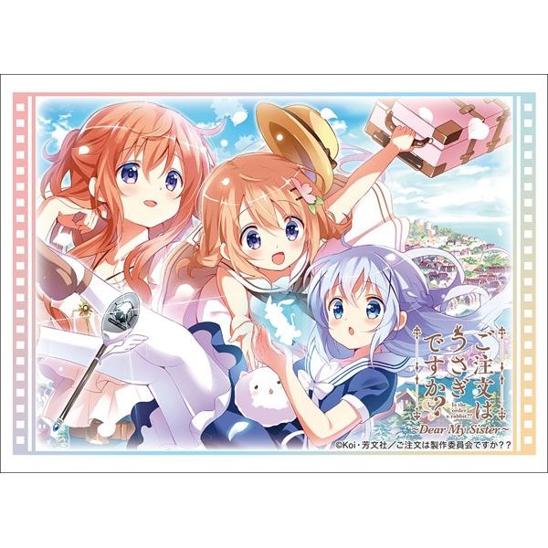 Image for Bushiroad Sleeve Collection HG Vol.1562: Is the Order a Rabbit? -Dear My Sister- (60-Pack) - Card Sleeves