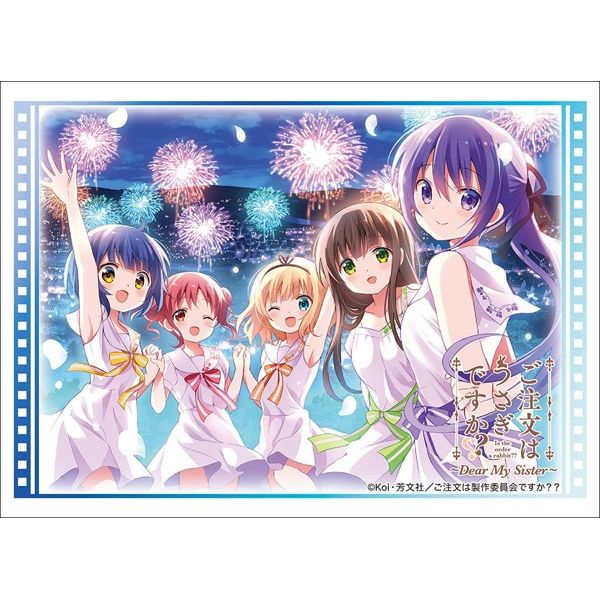 Image for Bushiroad Sleeve Collection HG Vol.1563: Is the Order a Rabbit? -Dear My Sister- (60-Pack) - Card Sleeves