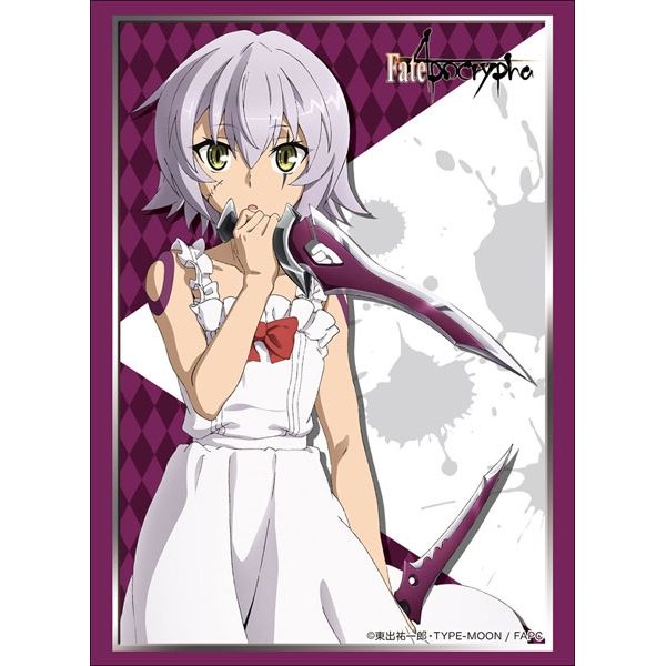 Image for Bushiroad Sleeve Collection HG Vol.1565: Fate/Apocrypha - Assassin of Black (60-Pack) - Card Sleeves
