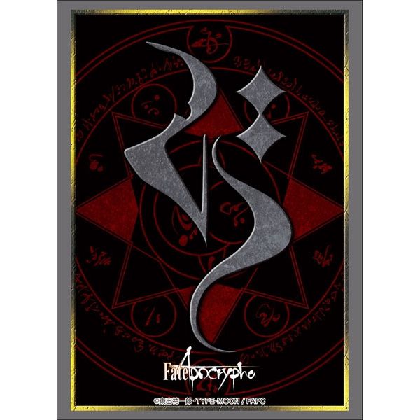 Image for Bushiroad Sleeve Collection HG Vol.1568: Fate/Apocrypha - Shirou's Reiju (60-Pack) - Card Sleeves