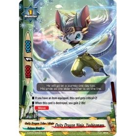 Image for Deity Dragon Ninja, Yashiromaru (S-BT02/0054EN) (S-BT02) - Future Card BuddyFight