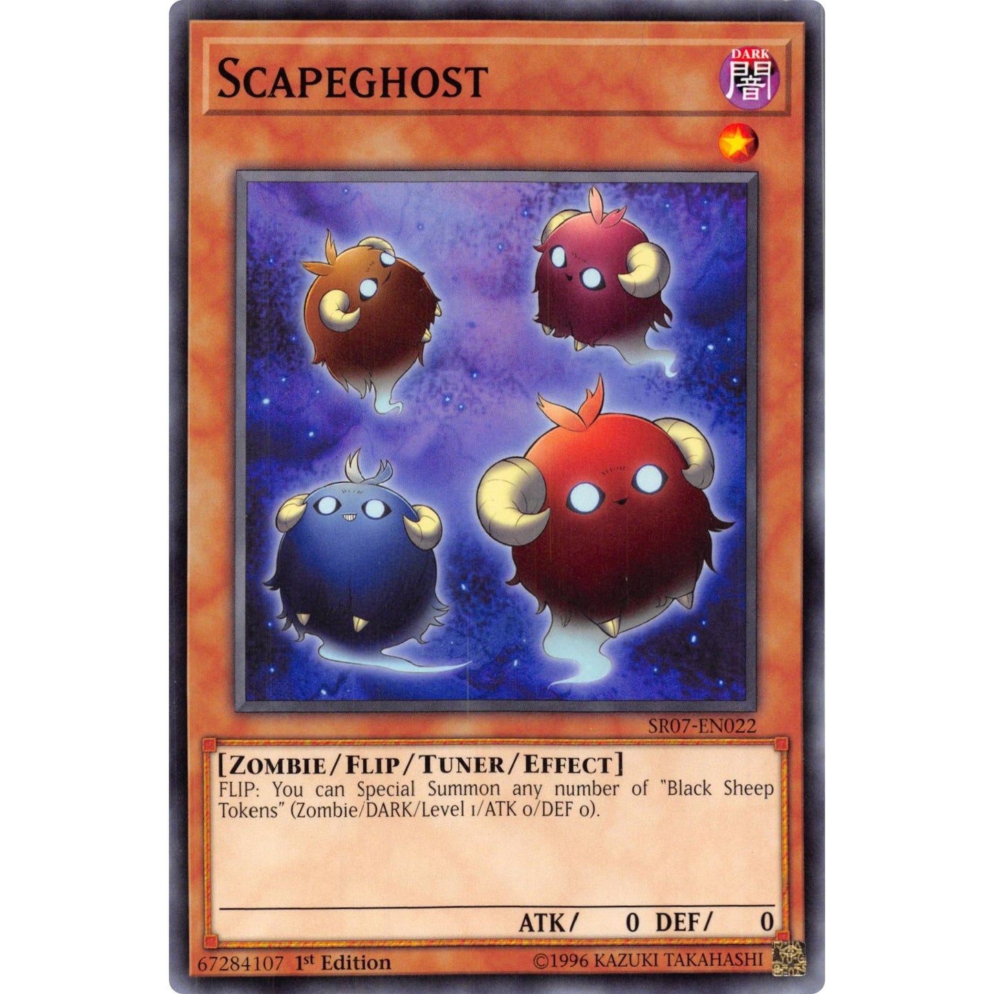 Image for Scapeghost (SR07-EN022) (SR07) - YuGiOh