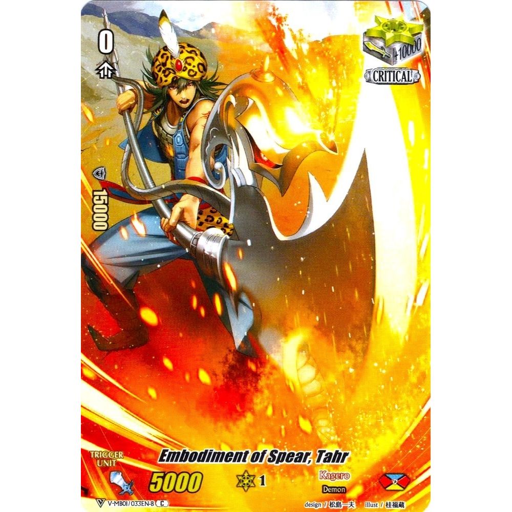 Image for Embodiment of Spear, Tahr (Full Art) (V-MB01/033EN-B) (V-MB01) - Cardfight Vanguard