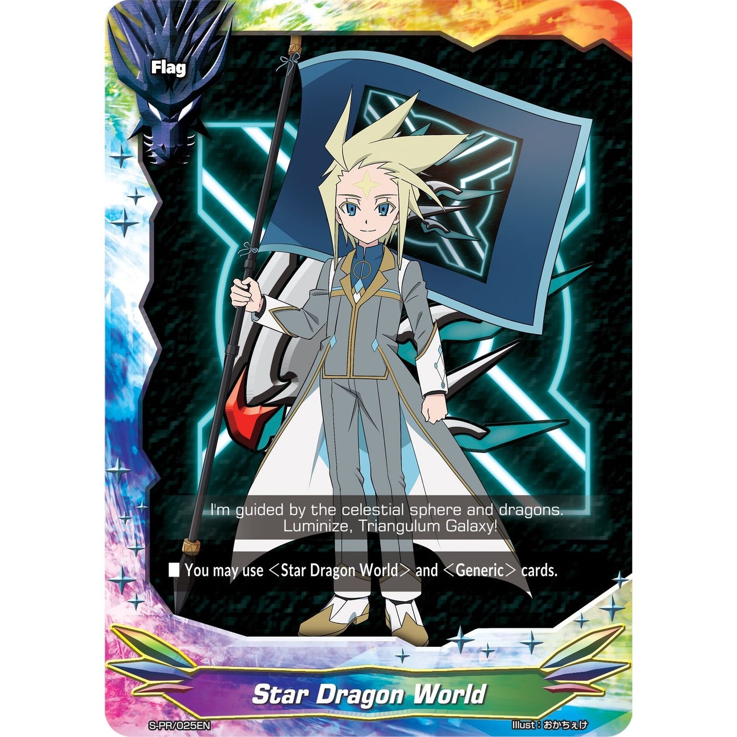 Image for Star Dragon World - S-PR/025EN (Subaru Hoshiyomi) (S-PR/025EN) (S-PR) - Future Card BuddyFight