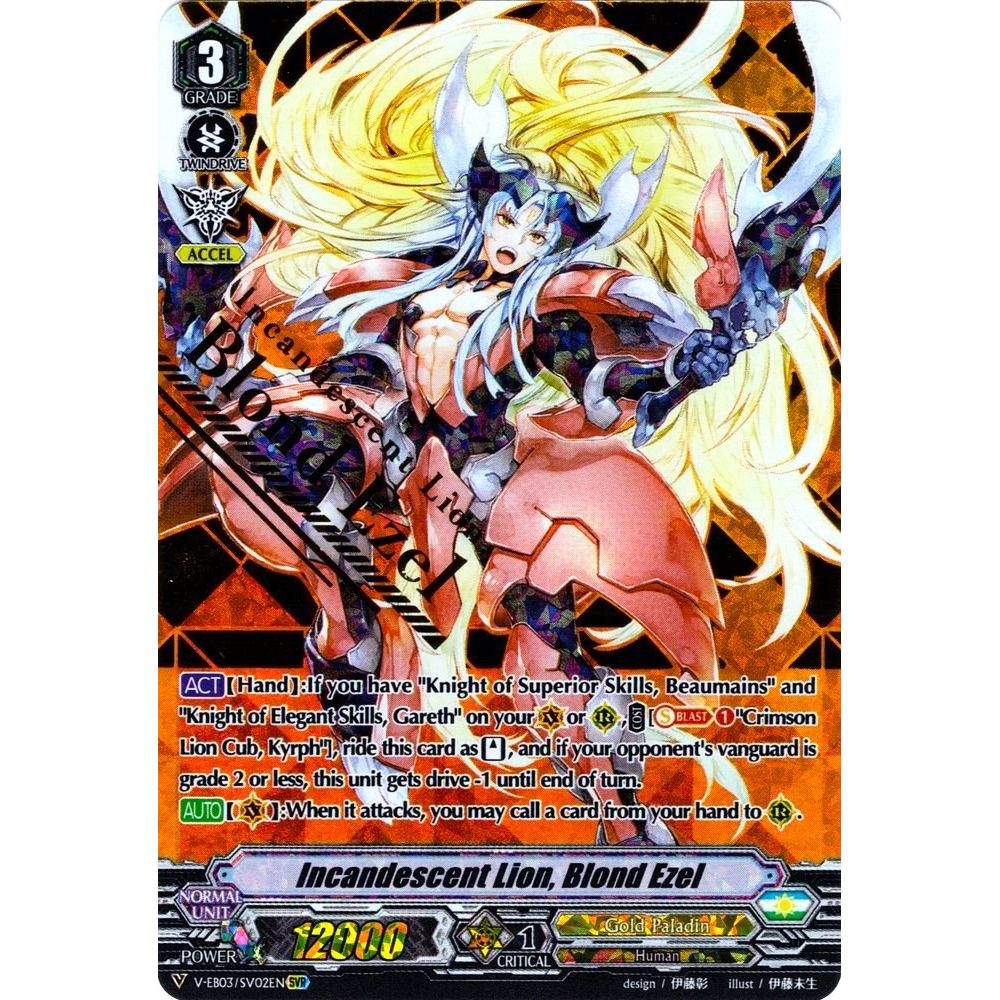 Image for Incandescent Lion, Blond Ezel (SVR) (V-EB03/SV02EN) (V-EB03) - Cardfight Vanguard