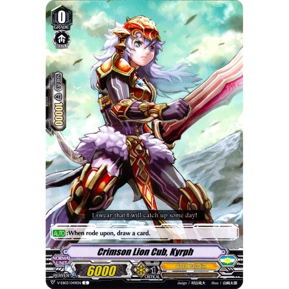 Image for Crimson Lion Cub, Kyrph (V-EB03/049EN) (V-EB03) - Cardfight Vanguard