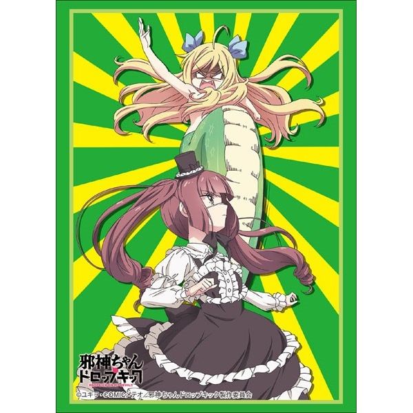 Image for Bushiroad Sleeve Collection HG Vol.1766: Dropkick on My Devil! - Dropkick (60-Pack) - Card Sleeves