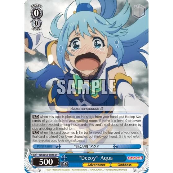 Image for "Decoy" Aqua (KS/W55-E086 U) (KS/W55) - Weiss Schwarz