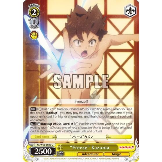Image for "Freeze" Kazuma (KS/W55-E030 C) (KS/W55) - Weiss Schwarz
