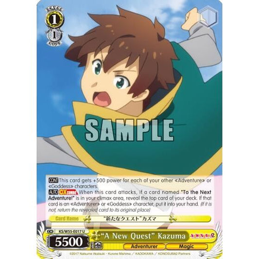 Image for "A New Quest" Kazuma (KS/W55-E017 U) (KS/W55) - Weiss Schwarz