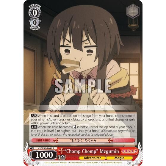 Image for "Chomp Chomp" Megumin (KS/W55-E047 R) (KS/W55) - Weiss Schwarz