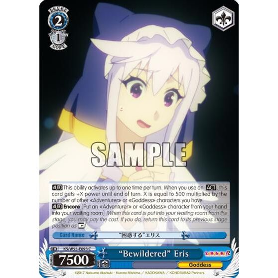 Image for "Bewildered" Eris (KS/W55-E093 C) (KS/W55) - Weiss Schwarz