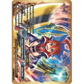 Image for Deity Gargantua Punisher!! (Dragon World) (S-SS02/0018EN) (S-SS02) - Future Card BuddyFight