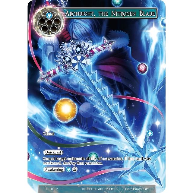 Image for Arondight, the Nitrogen Blade (RL1812-2) (PRO) - Force of Will