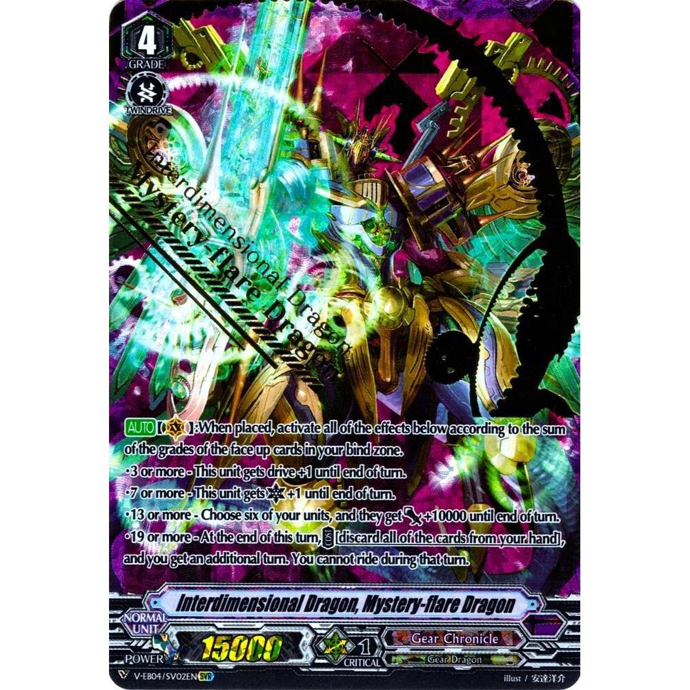 Image for Interdimensional Dragon, Mystery-flare Dragon (SVR) (V-EB04/SV02EN) (V-EB04) - Cardfight Vanguard