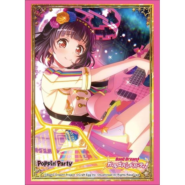 Image for Bushiroad Sleeve Collection HG Vol.1776: BanG Dream! Girls Band Party! - Rimi Ushigome (60-Pack) - Card Sleeves