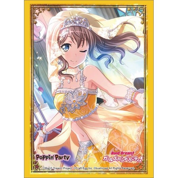 Image for Bushiroad Sleeve Collection HG Vol.1777: BanG Dream! Girls Band Party! - Saya Yamabuki (60-Pack) - Card Sleeves