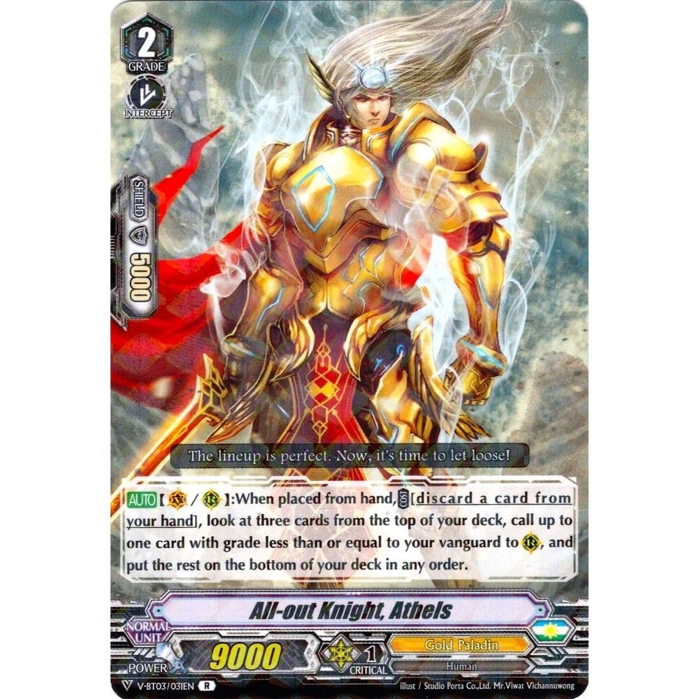 Image for All-out Knight, Athels (V-BT03/031EN) (V-BT03) - Cardfight Vanguard