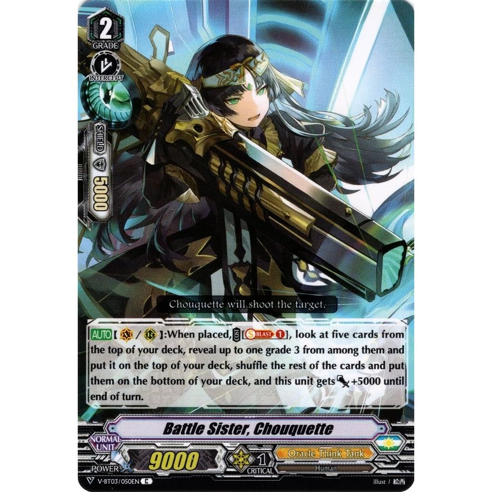 Image for Battle Sister, Chouquette (V-BT03/050EN) (V-BT03) - Cardfight Vanguard