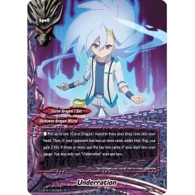 Image for Underration (S-CBT01/0033EN) (S-CBT01) - Future Card BuddyFight