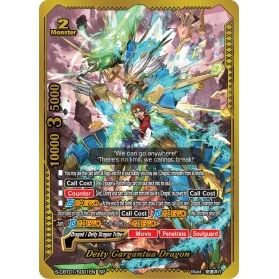 Image for Deity Gargantua Dragon (SP) (S-CBT01/S001EN) (S-CBT01) - Future Card BuddyFight