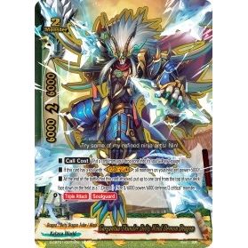 Image for Gargantua Thunder Deity Wind Demon Dragon (S-CBT01/0072EN) (S-CBT01) - Future Card BuddyFight