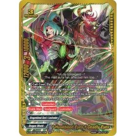 Image for "Huskblood Eyes" Deadly Eyes (SP) (S-CBT02/S001EN) (S-CBT02) - Future Card BuddyFight
