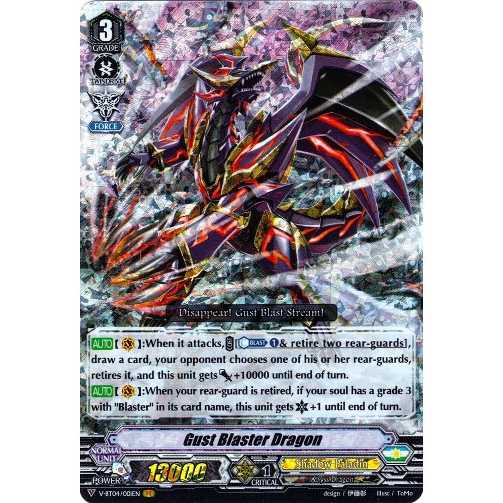 Image for Gust Blaster Dragon (V-BT04/001EN) (V-BT04) - Cardfight Vanguard