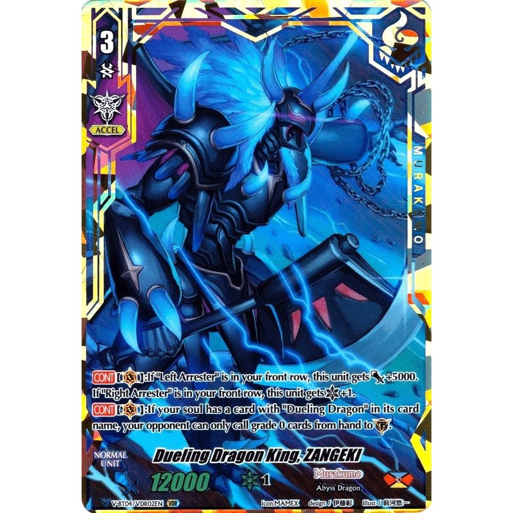 Image for Dueling Dragon King, ZANGEKI (VDR) (V-BT04/VDR02EN) (V-BT04) - Cardfight Vanguard