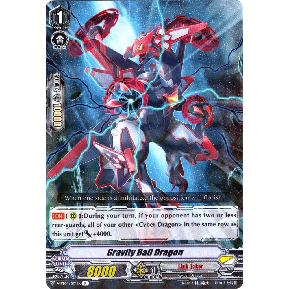 Image for Gravity Ball Dragon (V-BT04/034EN) (V-BT04) - Cardfight Vanguard