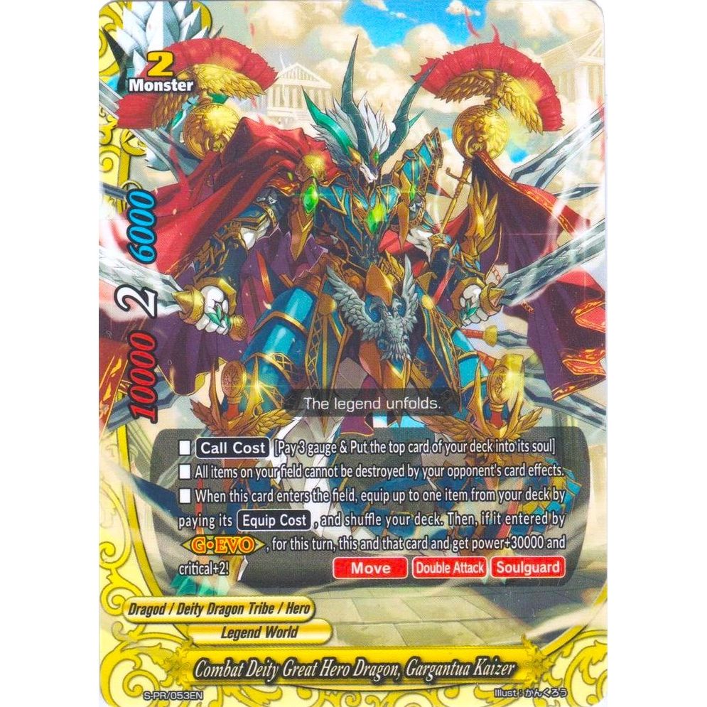 Image for Combat Deity Great Hero Dragon, Gargantua Kaizer (S-PR/053EN) (S-PR) - Future Card BuddyFight