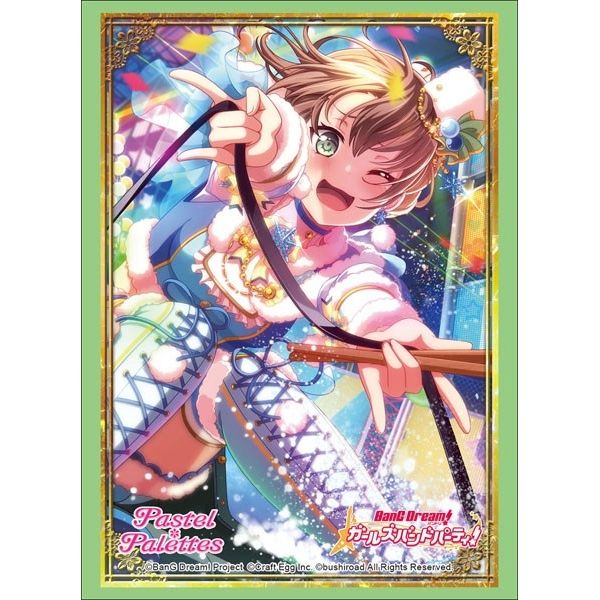 Image for Bushiroad Sleeve Collection HG Vol.1813: BanG Dream! Girls Band Party! - Maya Yamato (60-Pack) - Card Sleeves