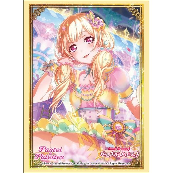 Image for Bushiroad Sleeve Collection HG Vol.1812: BanG Dream! Girls Band Party! - Chisato Shirasagi (60-Pack) - Card Sleeves