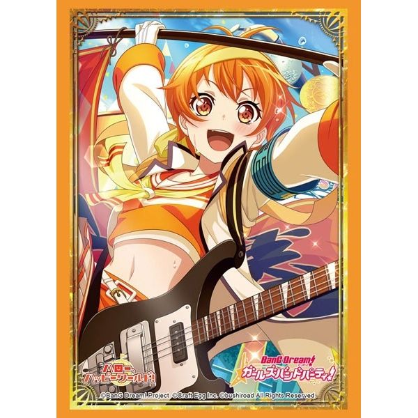Image for Bushiroad Sleeve Collection HG Vol.1839: BanG Dream! Girls Band Party! - Hagumi Kitazawa (60-Pack) - Card Sleeves