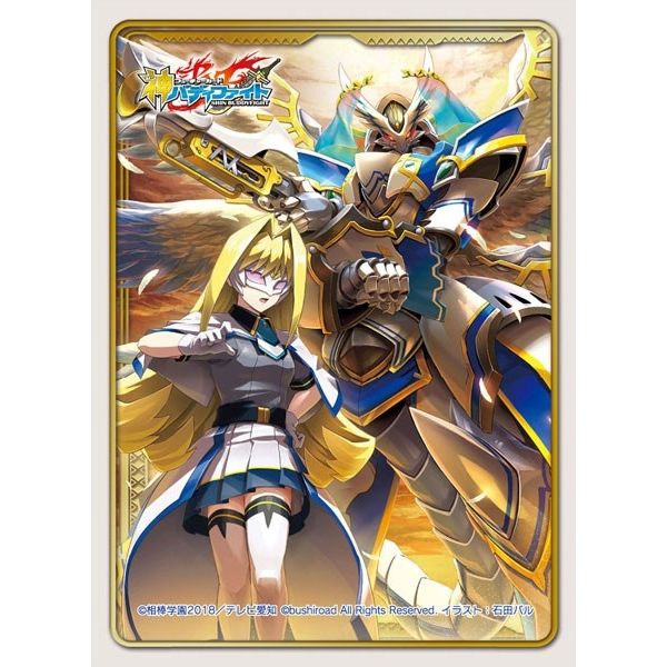 Image for Buddyfight Sleeve Collection Vol.60: Archangel Dragon, Gavriel (55-Pack) - Card Sleeves