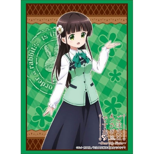 Image for Bushiroad Sleeve Collection HG Vol.1849: Is the Order a Rabbit? - Chiya (60-Pack) - Card Sleeves