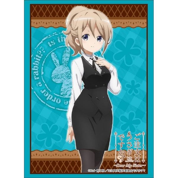 Image for Bushiroad Sleeve Collection HG Vol.1854: Is the Order a Rabbit? - Aoyama Blue Mountain (60-Pack) - Card Sleeves