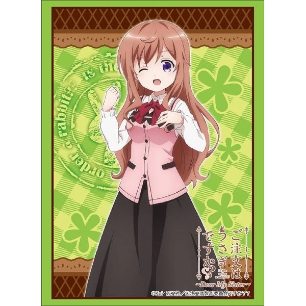 Image for Bushiroad Sleeve Collection HG Vol.1853: Is the Order a Rabbit? - Mocha (60-Pack) - Card Sleeves