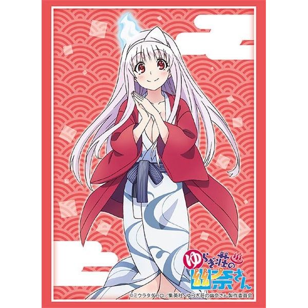 Image for Bushiroad Sleeve Collection HG Vol.1860: Yuragi-sou no Yuuna-san - Yuuna Yunohana (60-Pack) - Card Sleeves