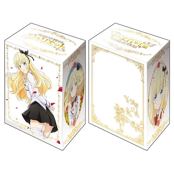 Image for Bushiroad Deck Holder Collection V2 Vol.637: Kishuku Gakkou no Juliet - Juliet Persia - Deck Boxes