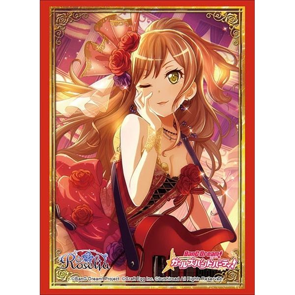 Image for Bushiroad Sleeve Collection HG Vol.1878: BanG Dream! Girls Band Party! - Lisa Imai (60-Pack) - Card Sleeves