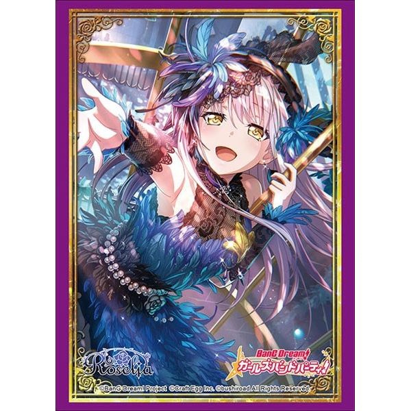 Image for Bushiroad Sleeve Collection HG Vol.1876: BanG Dream! Girls Band Party! - Yukina Minato (60-Pack) - Card Sleeves