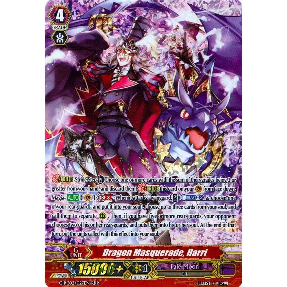 Image for Dragon Masquerade, Harri (G-RC02/027EN) (G-RC02) - Cardfight Vanguard