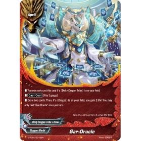 Image for Gar-Oracle (S-TD01/0013EN) (S-TD01) - Future Card BuddyFight