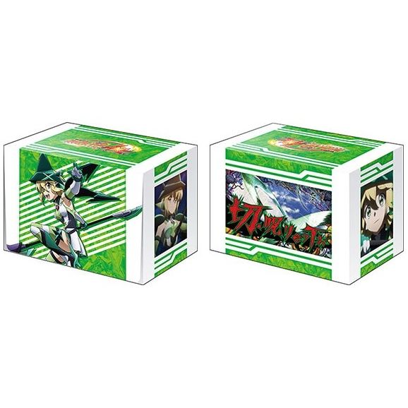 Image for Bushiroad Deck Holder Collection V2 Vol.652: Senki Zessho Symphogear AXZ - Kirika Akatsuki - Deck Boxes