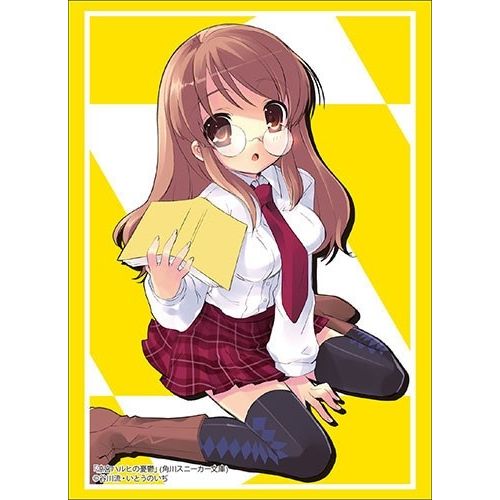 Image for Bushiroad Sleeve Collection HG Vol.1924: Kadokawa Sneaker Bunko - The Melancholy of Haruhi Suzumiya - Mikuru (60-Pack) - Card Sleeves