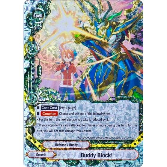 Image for Buddy Block! (S-BT04/0018EN) (S-BT04) - Future Card BuddyFight