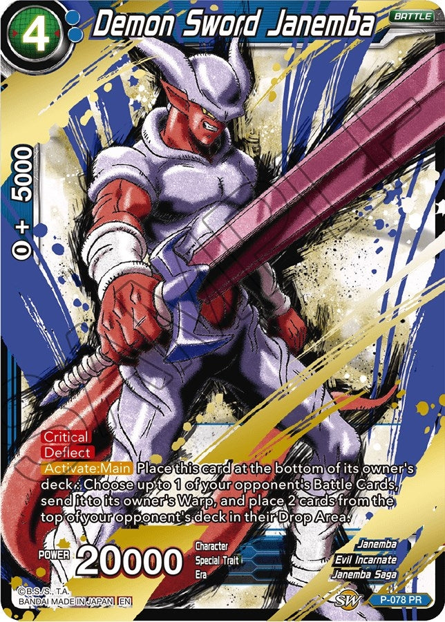 Image for Demon Sword Janemba (Alternate Art) (P-078) (DBS-EB06) - Dragon Ball Super: Masters